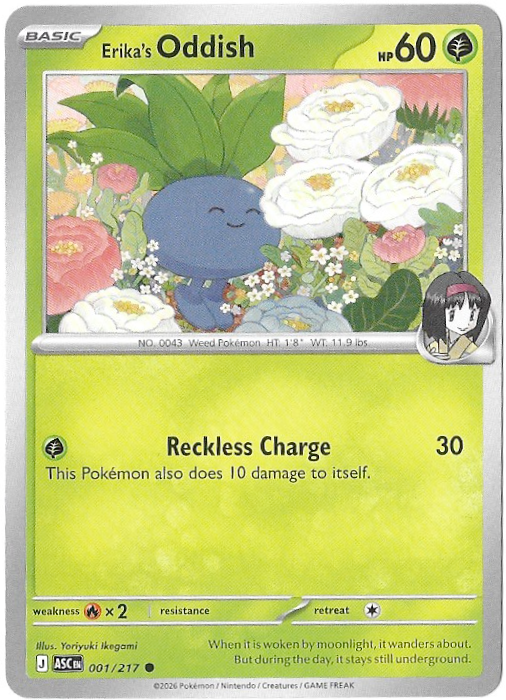 Ascending Heroes: Erika's Odish - 001/217 - Normal - NM