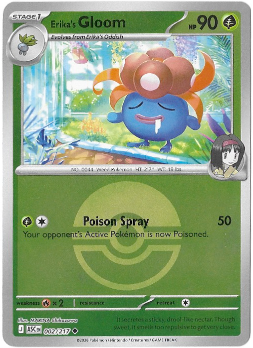 Ascending Heroes: Erika's Gloom - 002/217 - Reverse Holofoil Pokeball - NM
