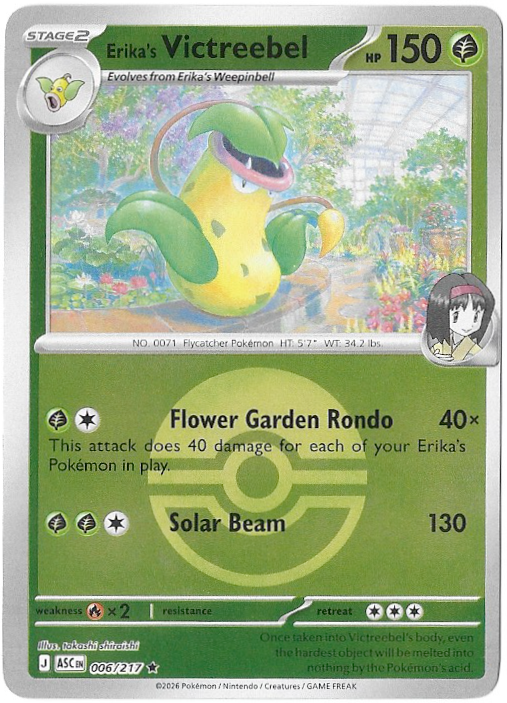 Ascending Heroes: Erika's Victreebel - 006/217 - Reverse Holofoil Pokeball - NM