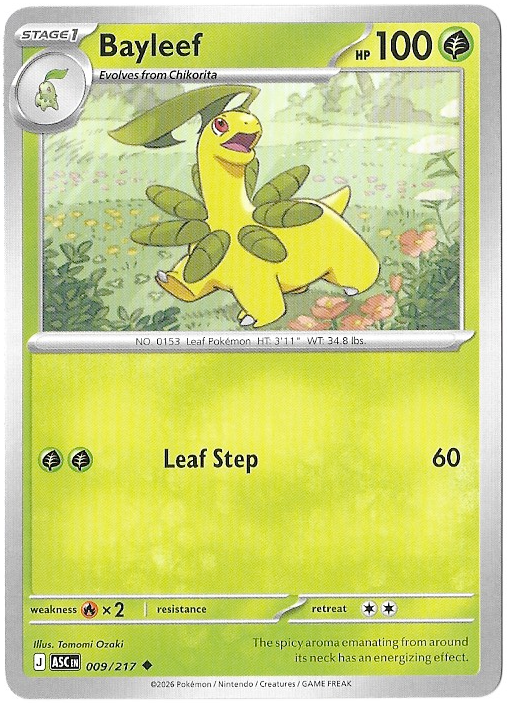 Ascending Heroes: Bayleef - 009/217 - Normal - NM