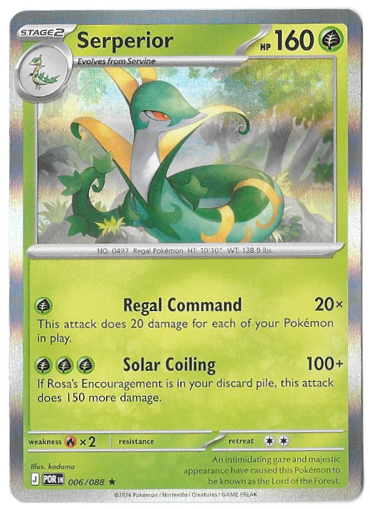Perfect Order: Serperior - 006/088 - Holofoil - NM